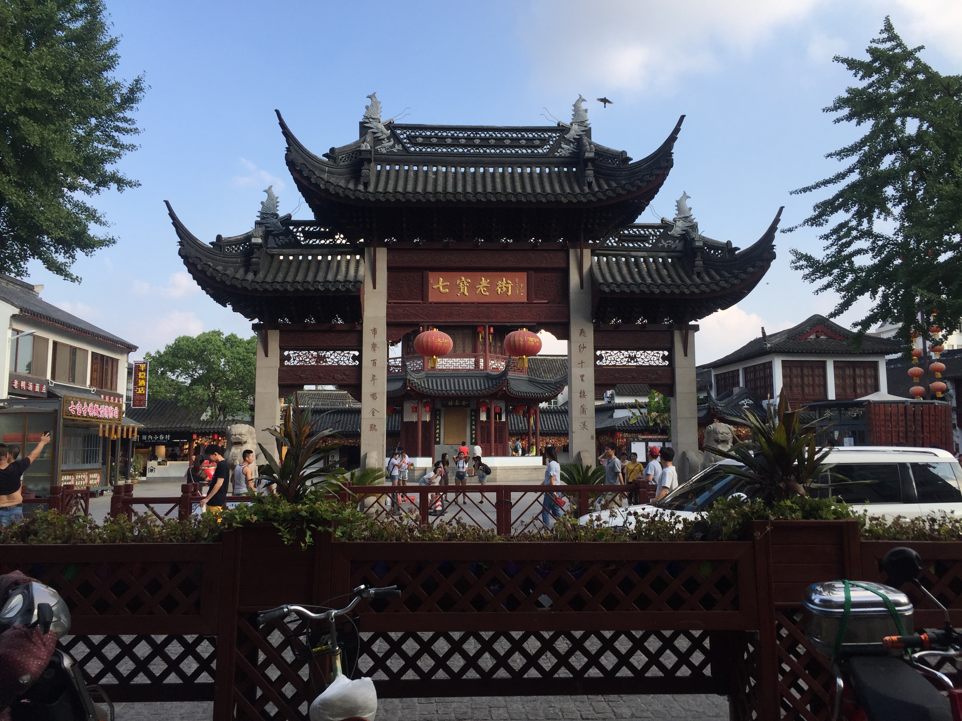China temple photo