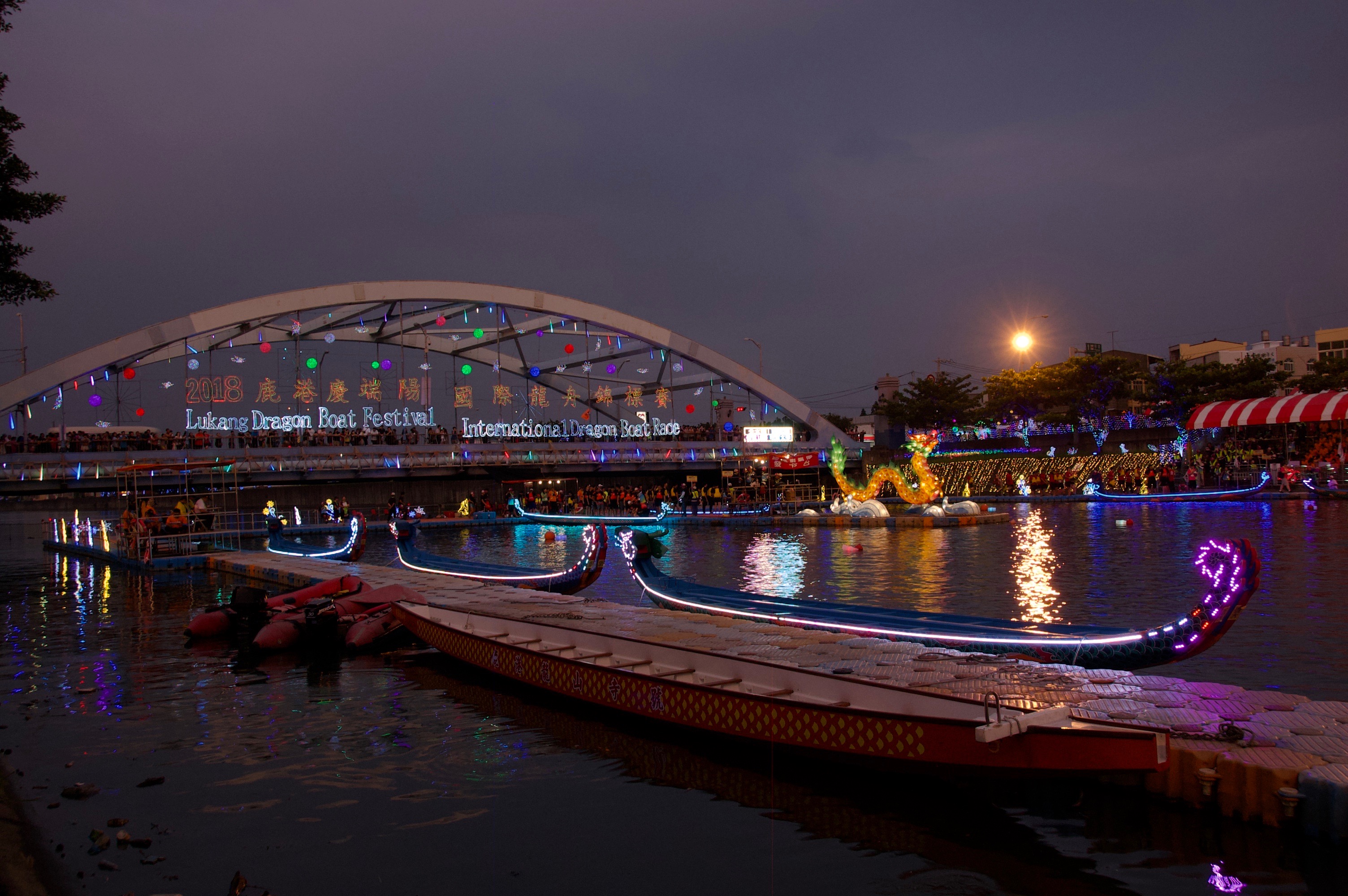 LuKang-Dragon-Boat-Festival2-China