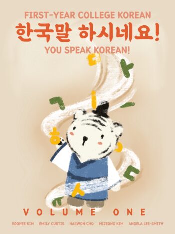 You Speak Korean 1 Book Cover