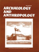 Photo of Publication Cover Archaeology and Anthropology Volume 10 No 1