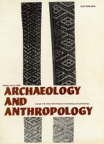 Photo of Publication Cover Archaeology and Anthropology Volume 5 No 1